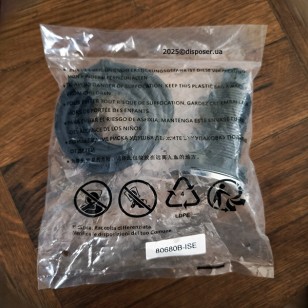 Пневмокнопка бренду In-Sink-Erator  Ø33 мм