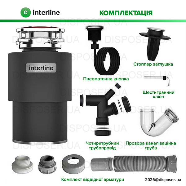 Interline model INT 90 complect